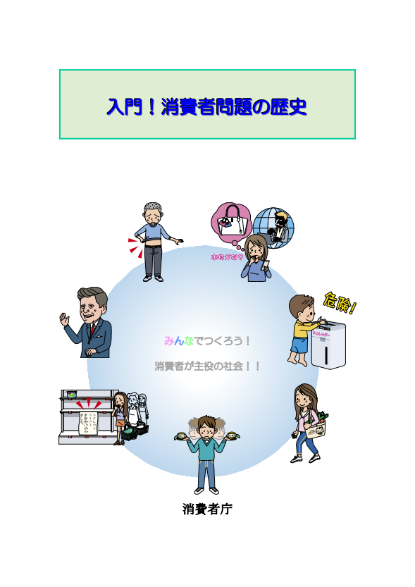 表紙のサムネイル画像