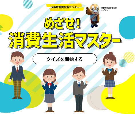誰か買って下さい。マスタープログラム！中学生の三年間教材 誰か買って下さい。マスタープログラム！中学生の三年間教材